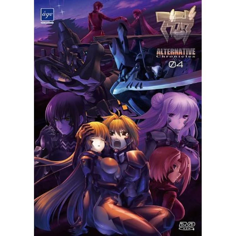 Amazon.co.jp: マブラヴ オルタネイティヴ クロニクルズ02 初回生産版